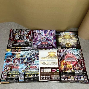 Yu-Gi-Oh! Juego de 9 pósteres B2 tienda promocional novedad, póster B2 en tienda, tamaño - Imagen 1 de 8