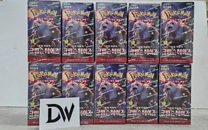 [10 Box] Pokemon Karte Scarlet & Violet Crimson Haze sv5a Sealed Booster Koreanisch - Bild 1 von 1