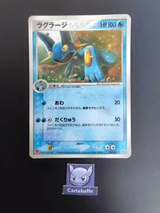Carte Pokémon Laggron Swampert 048/ADV-P Promo McDo Glossy Japonais Japanese - Imagen 1 de 1