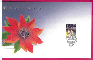 ALAND 2005  FDC - CHRISTMAS -- MAXI  POSTCARD (Post Paid to Verso) - Handstamped