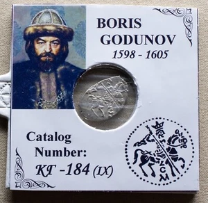 Russia, Boris Godunov,1598-1605, silver wire coin.(KG-184(IX)), #43 - Picture 1 of 3