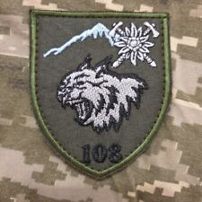 @ PATCH UKRAINE ARMY WAR 2022-2023 - 108 separate mountain assault battalion #13