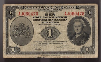 🇳🇱 1943 Netherlands Indies 1 Gulden Pic# 111 Banknote. - Image 1 of 2