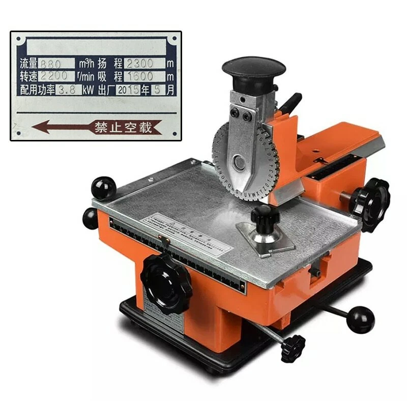Manual Steel Embossing Machine Metal Aluminum Engrave Embosser Marking Tool - Image 1 of 4