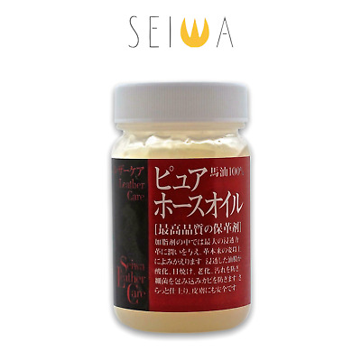 Seiwa Puro Aceite De Caballo 100ml Repone Grasa, Hidrata, Proporciona Flexibilidad • 28.54€