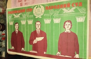 Corte.Poster sovietico.Giudici.Corte sovietica-corte popolare.Originale grande sovietico Ukr - Foto 1 di 11