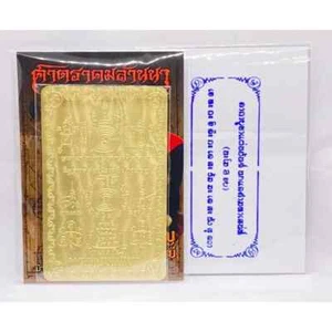Maha Lap Phokasap Reichtum Yantra Thai heiliger Charm für Glück Geschäftserfolg - Bild 1 von 4