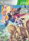 Insect Princess Sama Ver1.5 Xbox360 Platinum Collection Xbox 360 Cave Japan Used