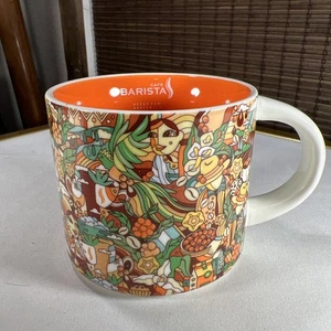 Cafe Barista Hecho En Mi Guatemala Coffee Mug - Picture 1 of 7