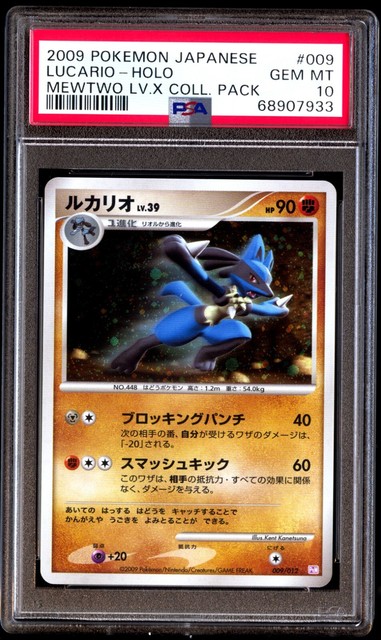 carta pokémon lucario gx hp 210 5m100 2018 - Comprar Cartas Colecionáveis  antigas no todocoleccion