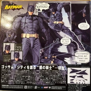 Kaiyodo Amazing Yamaguchi Batman Arkham Knight Action Figure From japan - Picture 1 of 3