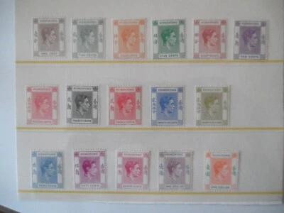 16 X HONG KONG KGVI def values to $1 all in good M/M condition Cat £125+ - Image 1 of 2