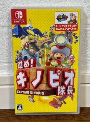 captain toad treasure tracker Nintendo Switch Japanese version - Image 1 of 3