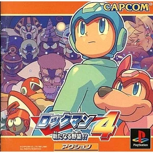 Mega Man 4 PlayStation Japan Ver. - Picture 1 of 10