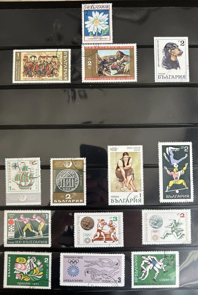 BULGARIA 1972 MUNICH OLYMPIC GAMES, 1971 used stamps - Image 1 of 1