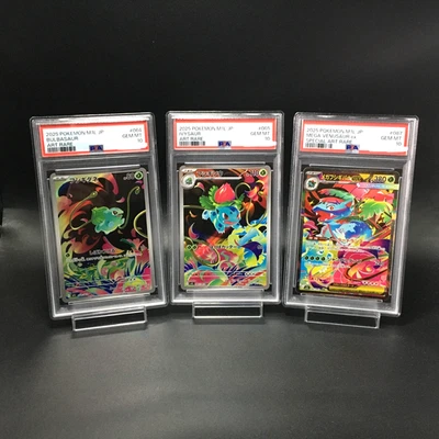 PSA 10 Bulbasaur Ivysaur Venusaur AR SAR SEQ Set Mega Brave Pokemon Card Japan - Image 1 of 3