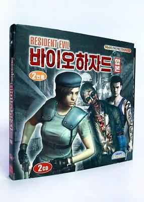 RESIDENT EVIL 1 & 3 - South KOREAN release (PC: Windows) - VERY RARE - Image 1 of 4