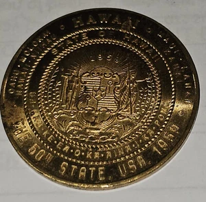 1959 Hawaii 50th State Celebration Brass Medal $1.00 #686 - Picture 1 of 2