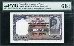 Nepal 1951 10 Mohru P6 PMG 66 EPQ GEMA SIN CIRCULAR - Imagen 1 de 2