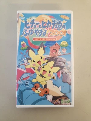 Pokemon VINTAGE Japanese Pichu & Pichu's Winter Vacation 2001 VHS  - Image 1 of 4