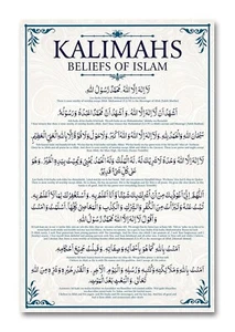 Religious Kalimahs - Beliefs of Islam Wall Poster Large - Picture 1 of 1