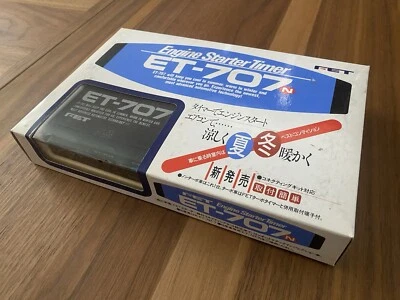 JDM FET ET-707 TURBO TIMER S13 S14 180SX 240SX SILVIA R32 R33 R34 SKYLINE NOS - Image 1 of 4