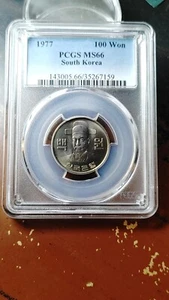 1977 South Korea 100 Won PCGS MS66 Pop 9 Only 1 Finer 4783 - Picture 1 of 5