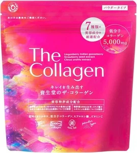 New SHISEIDO The collagen powder supplement 126g /21days from Japan - Picture 1 of 3