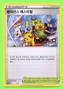 Festival de Campeones Coreanos SWSH296 - Casi Nuevo Pokémon Campeonato Mundial de Londres 2022 - Imagen 1 de 1