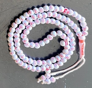 Islamic Allah & Muhammad Names prayer 99 Beads Tasbih Tasbeeh Counter - Picture 1 of 7