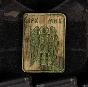 Archangel Michael Tactical Patch Atacs FG Russian Orthodox - Picture 1 of 1