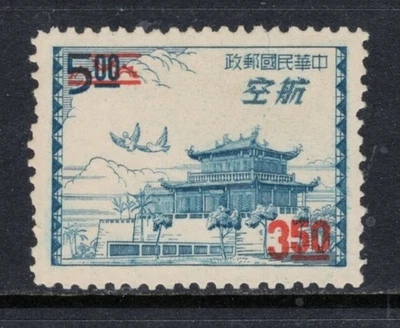 CHINA TAIWAN Sc#C68 1958 Air Post Taipei Issue Red Overprint MNH (toned) - Image 1 of 2