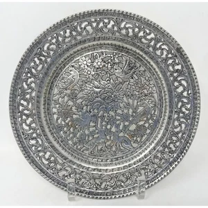 Islamic Hand Chased & Pierced Wall Plate, Birds, Rabbits, Flowers, Silver Copper - Picture 1 of 5