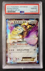 Aegislash EX 087 Holo The Best Of XY Graded Japanese Pokemon Card - PSA 10 MINT - Picture 1 of 2