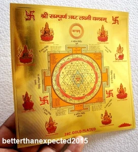 ASHTA LAXMI SRI SHRI YANTRA 6 x 6 INCH GODDESS OF WEALTH & PROSPERITY~ ENERGIZED - Picture 1 of 3