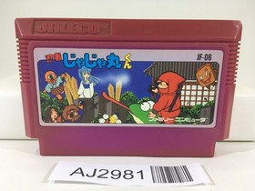 AJ2981 Ninja Jajamaru Kun Nintendo Famicom NES Japan