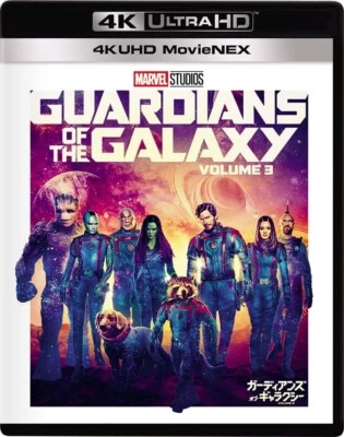 Guardians of the Galaxy: VOLUME 3 4K UHD MovieNEX [4K ULTRA HD+3D+Blu-ray - Image 1 of 4