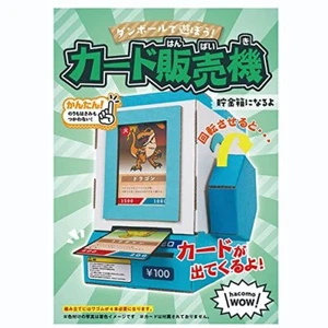 hacomo WOW Card vending machine Cardboard craft kit from Japan