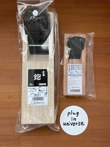 Senkichi 60mm 40mm Japanese KANNA Wood Block Hand Plane Carpenter's Tool set - Picture 1 of 15