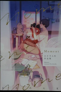 Moment: Macaron K Artworks - Art Book, Japan - Picture 1 of 12