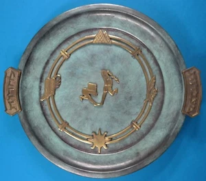 Vintage Judaica Brass & Enamel Decorated Footed 16" Plate w/ Handles Israel - Picture 1 of 8