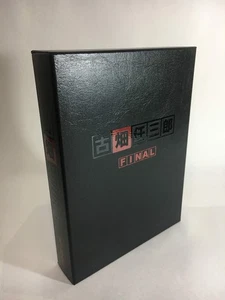 Furuhata Ninzaburo FINAL DVD-BOX - Picture 1 of 4