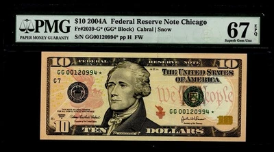 2004A $1 FRN CHICAGO. FR: 2039-G* (STAR). PMG Graded: 67 EPQ. LOW RUN. - Image 1 of 4
