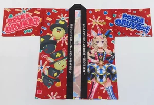 Clothing and miscellaneous goods Omaru polka potty happi coat Happy!! 2024 ve... - Picture 1 of 2