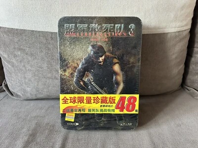 Commandos 3: Destination Berlin - Chinese Metal Box Edition PC NEW & SEALED - Image 1 of 4