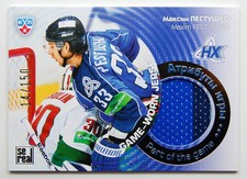 2013-14 KHL Gold Collection Part of the Game #JRS-038 Maxim Pestushko 014/150