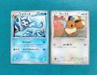 Vaporeon Eevee Bw4 1Edition 018/069 058/069 Pokemon Card Japanese