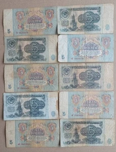 Russia Lot 10 pcs 5 Rubles 1961 Pick 232 VG - Picture 1 of 1