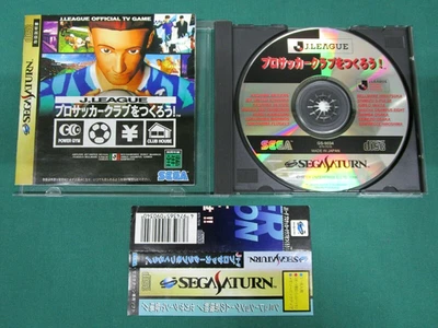 Sega Saturn J.League Pro Soccer Club wo Tsukurou - spine card. JAPAN. SS. 15839 - Image 1 of 4