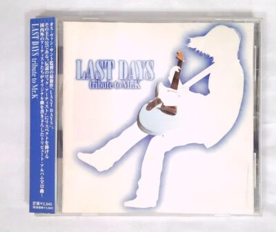 Various – Last Days - Tribute To Mr. K AVCX-22746 JAPAN CD Compilation OBI - Image 1 of 3